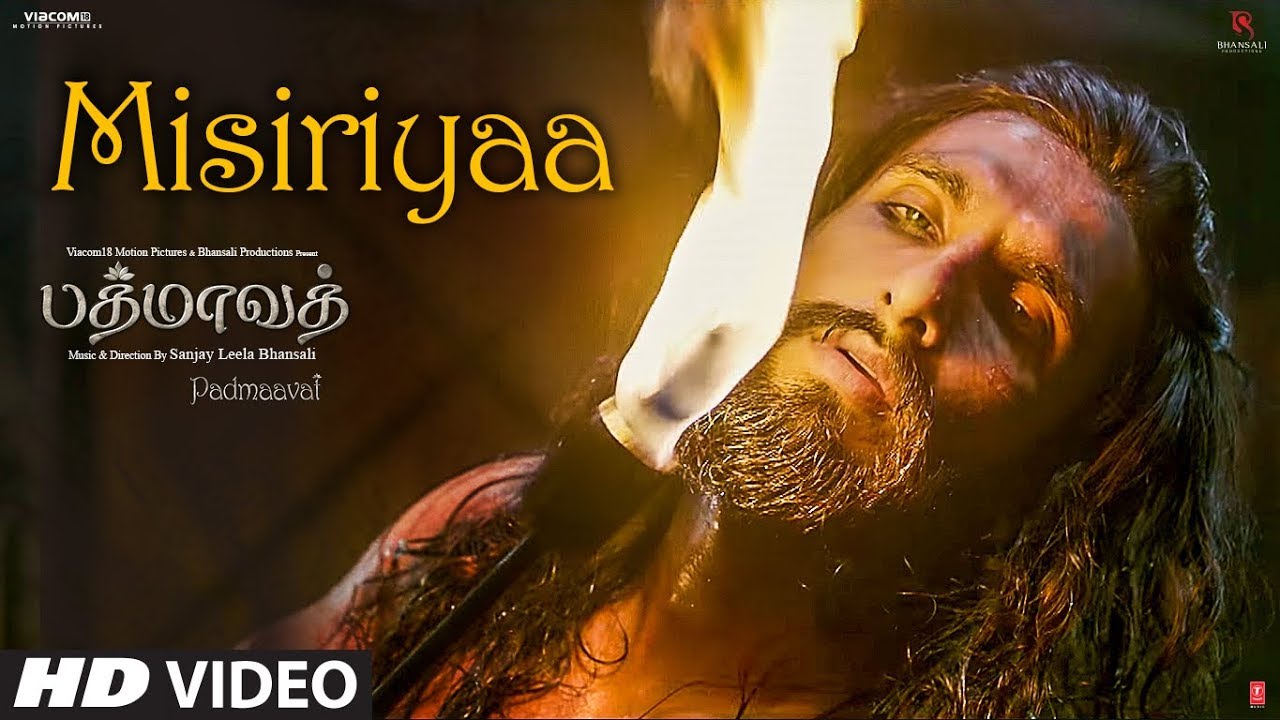 Misiriyaa poster