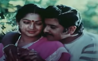 Anbe Enadhu Ragam poster