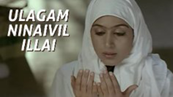 Ulagam Ninaivil Illai poster