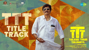 Ttt Title Track poster