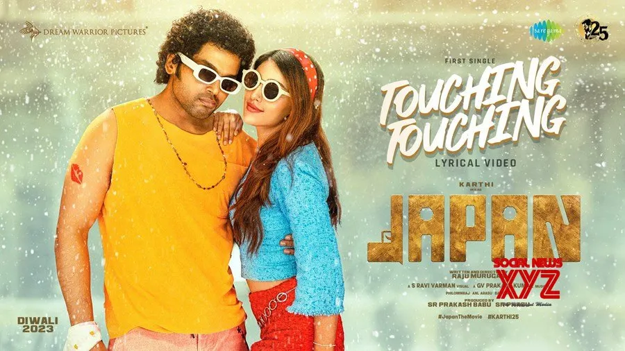 Touching Touching poster