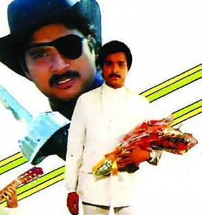 Ilamai Ithu poster