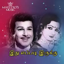 Kai Regai Paathu Josiyam poster