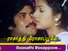 Rasathi Rosappoove poster