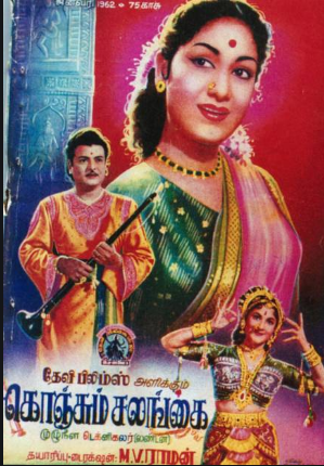 Vel Eduppome poster