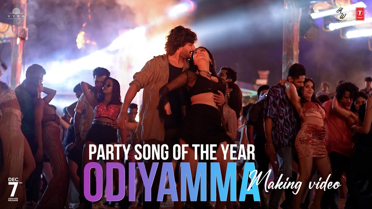 Odiyamma poster