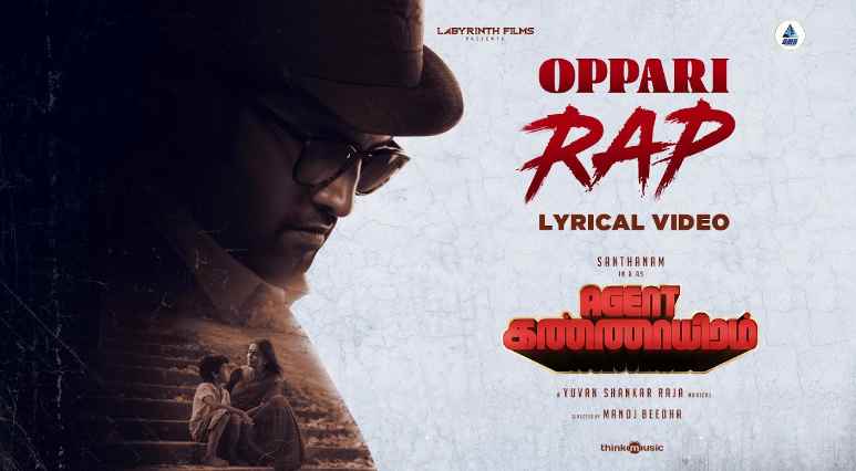 Oppari Rap (Enai Aalum) poster