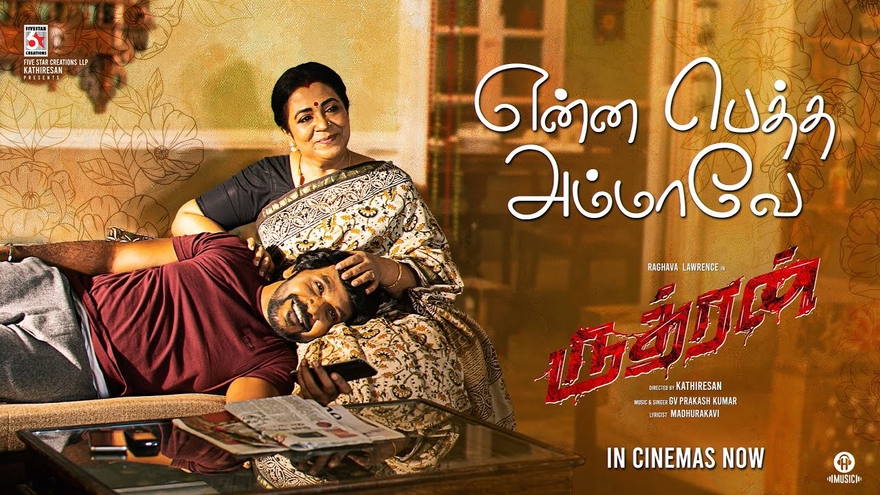 Enna Petha Ammave poster