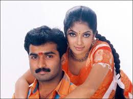 Ragasiyamanathu Kadhal poster