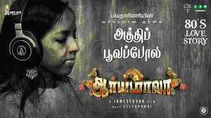 Aththi Poovapola poster