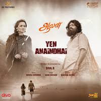 Yen Anaindhai poster