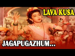 Jagam Pugazhum poster