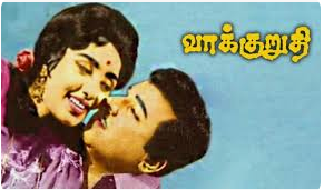 Nallavar Vaakku poster