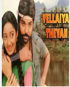 Nalla Isai Thattu poster