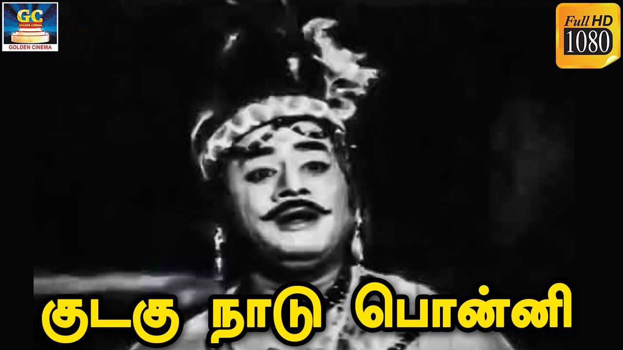 Kudagu Naadu Ponni poster