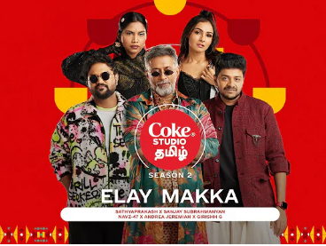 Elay Makka poster