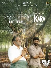 Ayya Ayya poster
