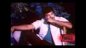 Naan Uppu Vikka poster