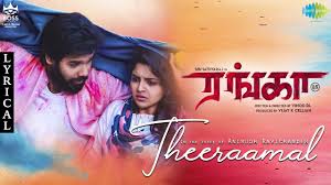Theeramal poster
