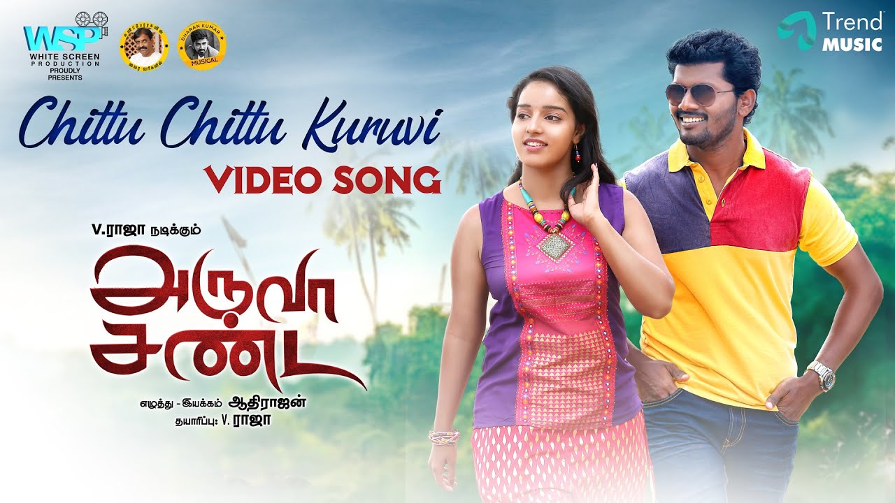 Chittu Kuruvi Song Lyrics – Aruva Sanda poster