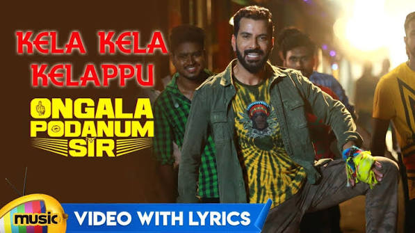 Kela Kela Kelappu poster