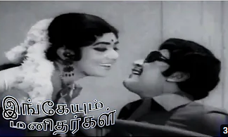 Kadhal Enbathu Sirai poster
