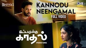 Kannodu Neengamal poster