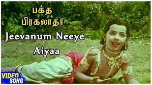 Jeevanum Neeye Aiyaa poster