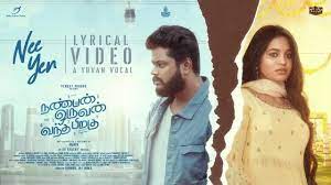 Nee Yen poster