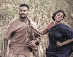 Avatha Paiyya poster