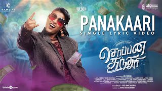 Panakaari poster