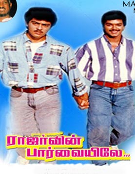 Ammanuke Adanki poster