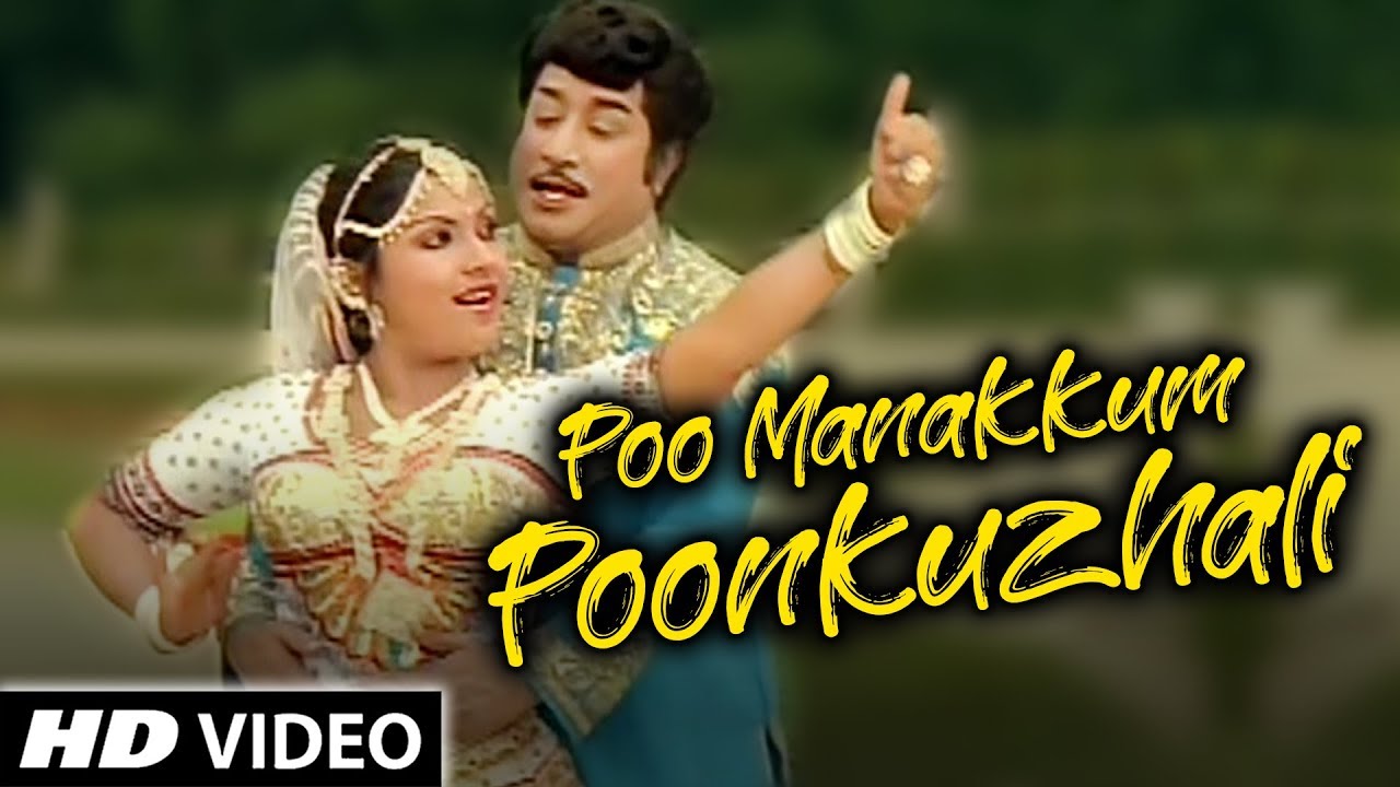 Poo Manakkum Poonkuzhali poster