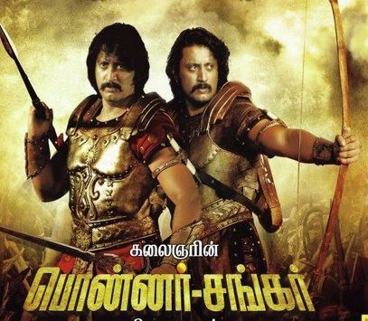 Annanmaar Kathai poster