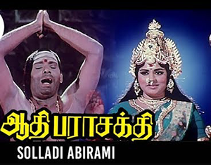 Solladi Abirami poster