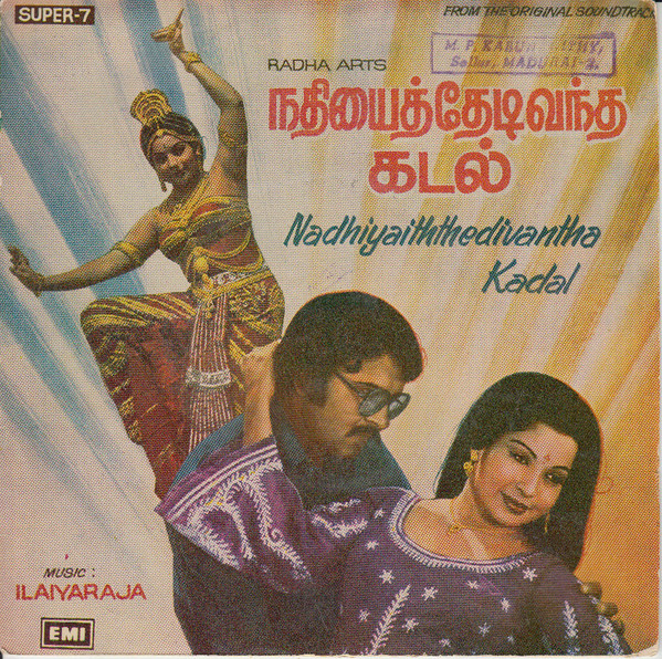 Poonthottam Poovil poster