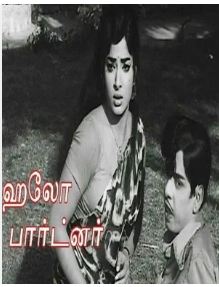 Velli Nilavo Veesum Thendralo poster