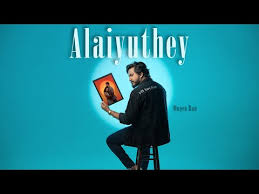 Alaiyuthey poster
