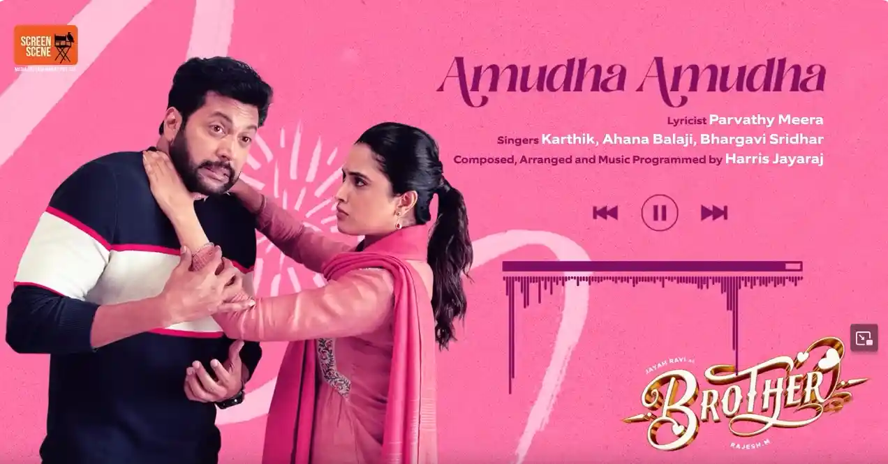 Amudha Amudha poster