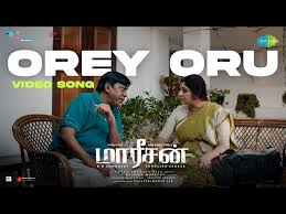 Orey Oru poster
