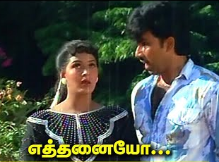 Ethanaiyo Kanni Ponnu poster