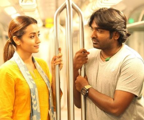 Kaathalae Kaathalae poster