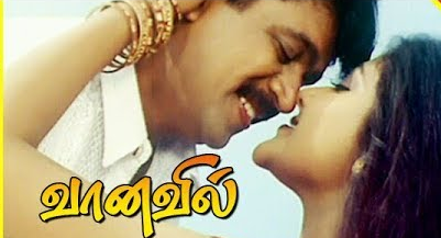Oh Penne Thamizh Penne poster