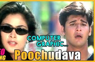 Computer Graphic poster