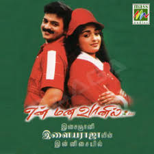Vayasu Vantha poster