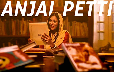 Anjal Petti poster