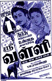 Unnaiye Deivam poster