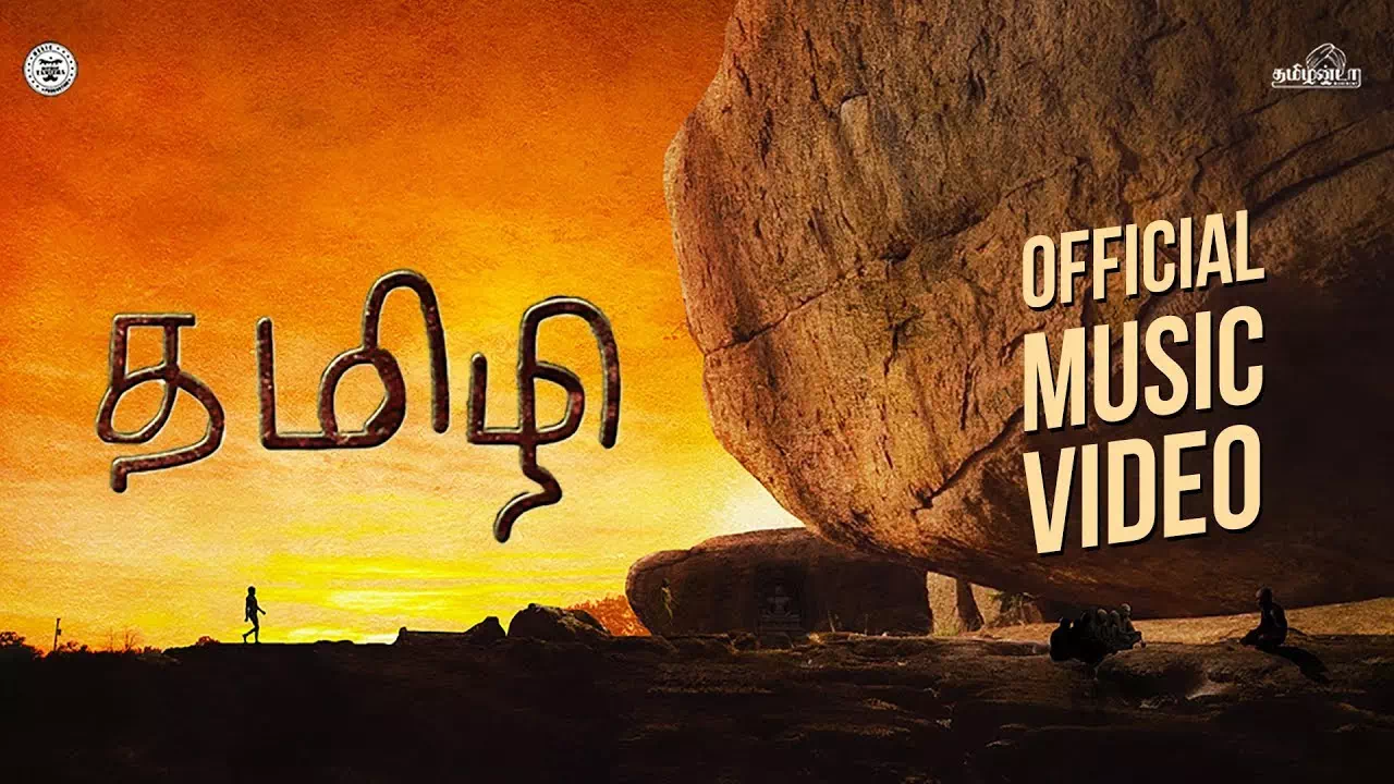 Tamizhi poster