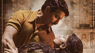 Thoduvanandhaa poster