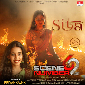 Scene Number 62 poster